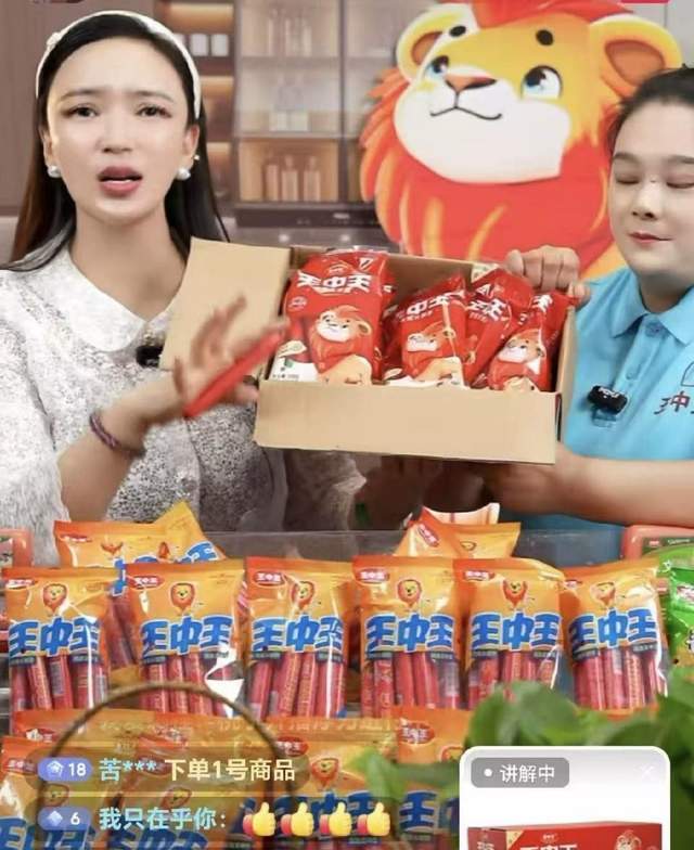 春都“大秀”双11：多元肉制品矩阵与数字化运营打造卓越消费体验