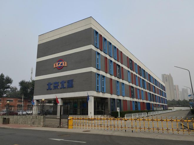 喜讯！北重公司成功实现环保绩效“退D升C”